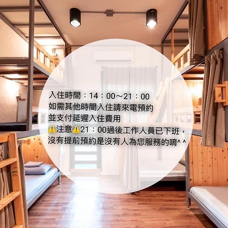 Yilan Inspiration Hostel Luodong Buitenkant foto