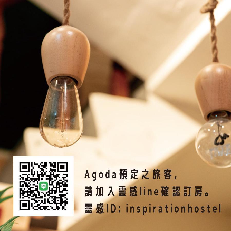 Yilan Inspiration Hostel Luodong Buitenkant foto